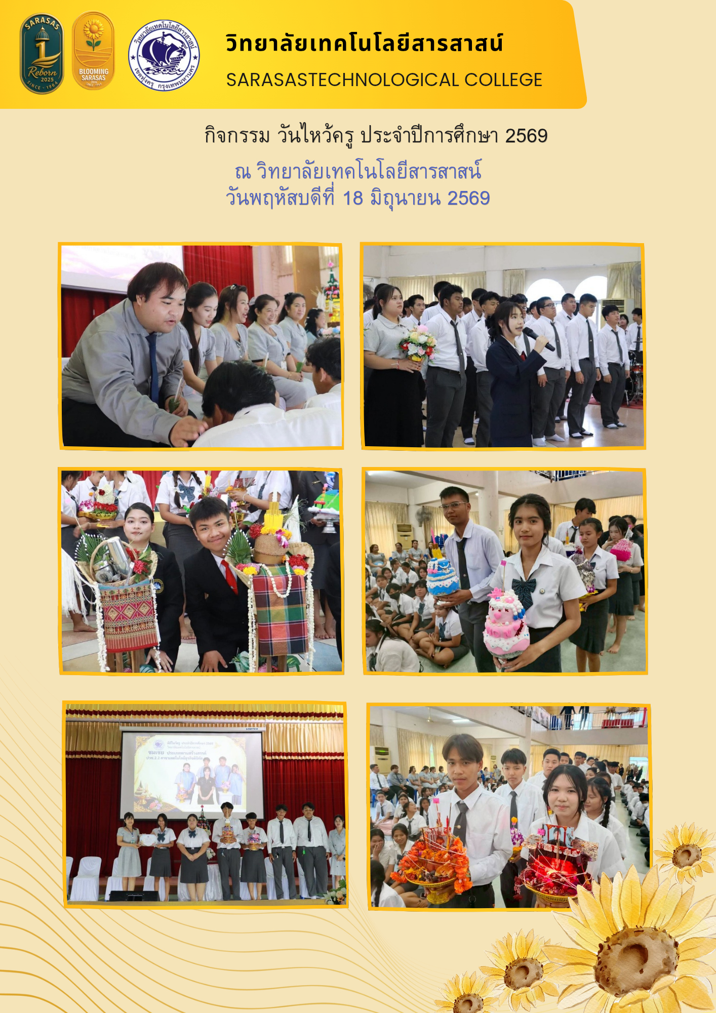 คำอธิบายของภาพ