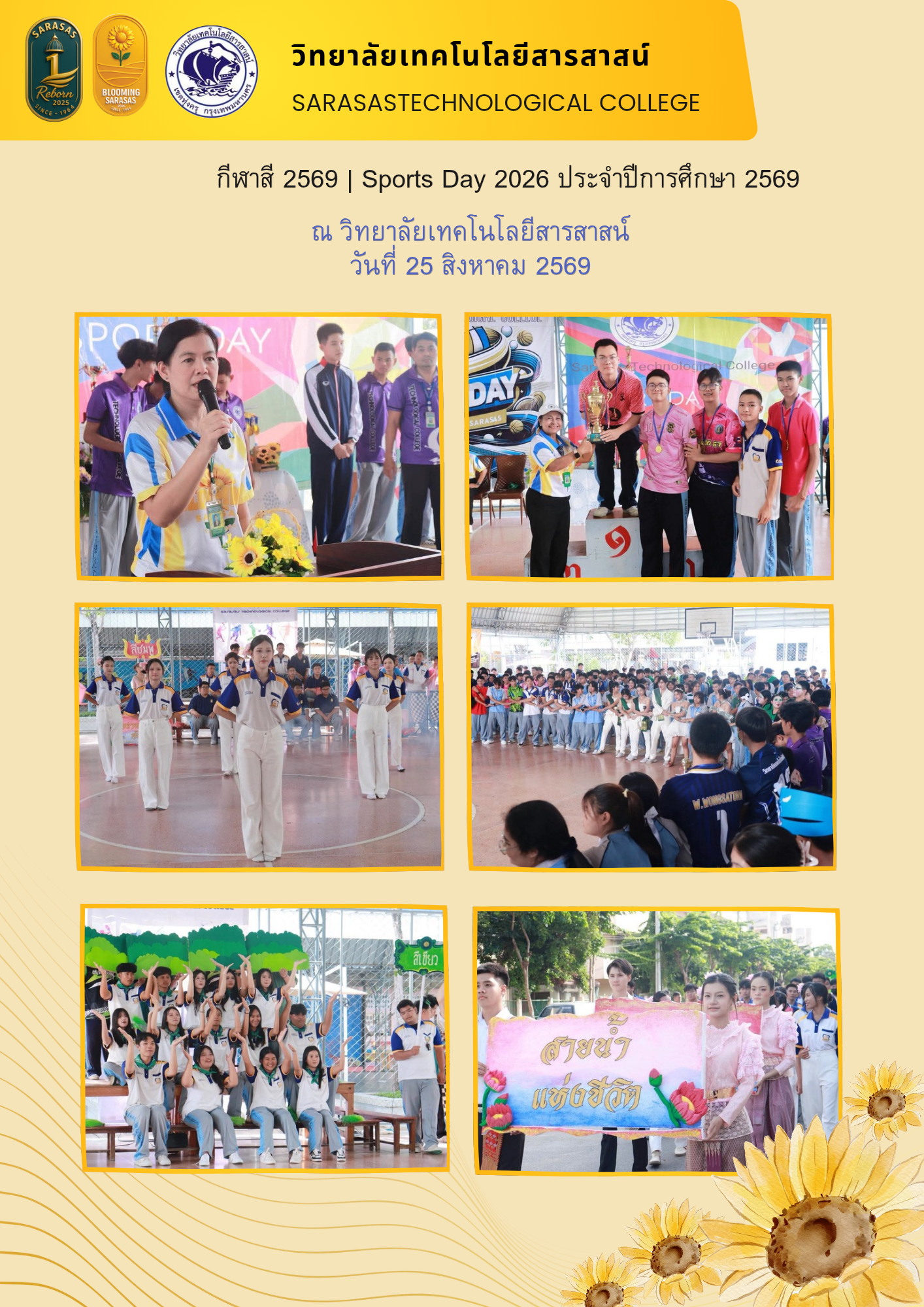 คำอธิบายของภาพ